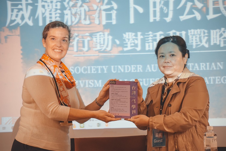 圖片標題:人權日國際研討會照片(4)