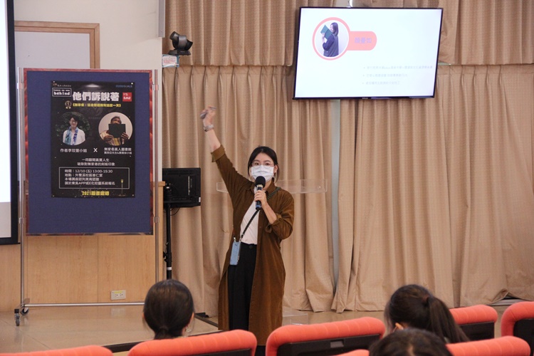 圖片標題:02顏曼如老師的分享