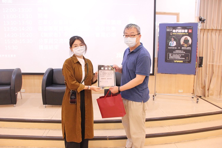 圖片標題:01頒發感謝狀給顏曼如老師
