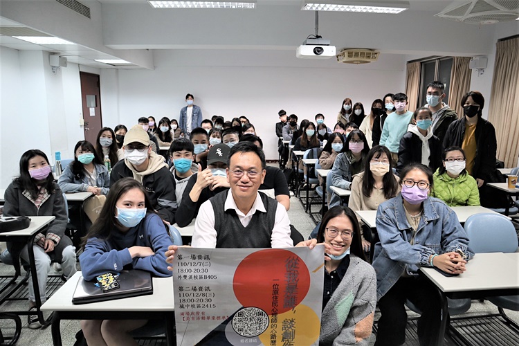 圖片標題:06講座結束大合照