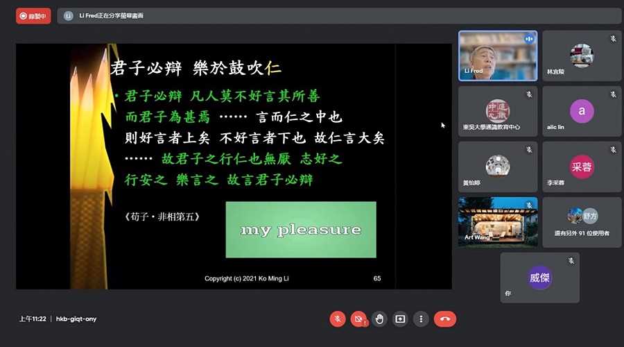 圖片標題:06李克明老師說明「辯」的注意事項