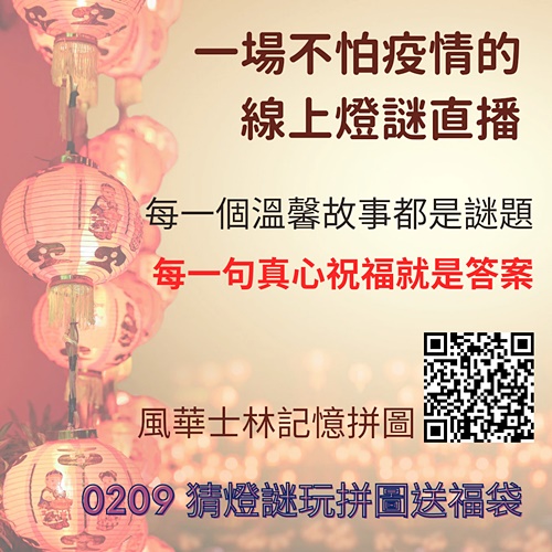 圖片標題:佳音6