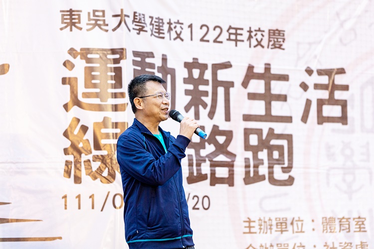 圖片標題:01潘維大校長為開跑儀式致詞