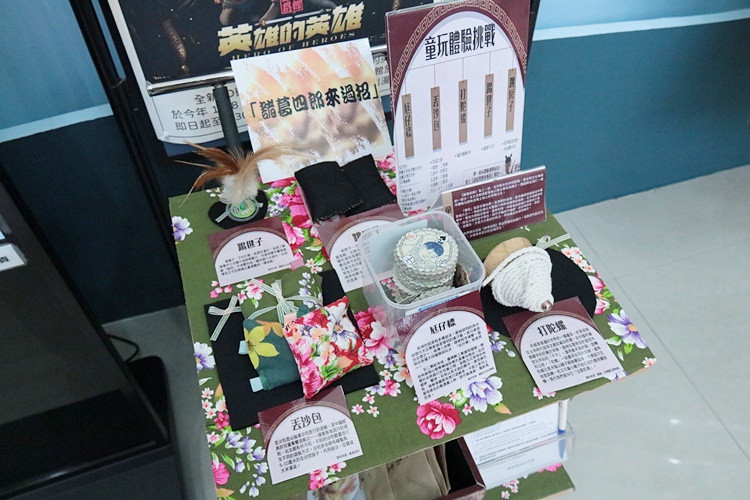 圖片標題:本次展覽的五個復古童玩