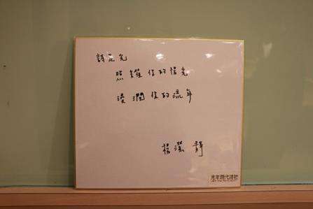 圖片標題:5ed7da10a73062a6a77be6687aa57f9bbc294083