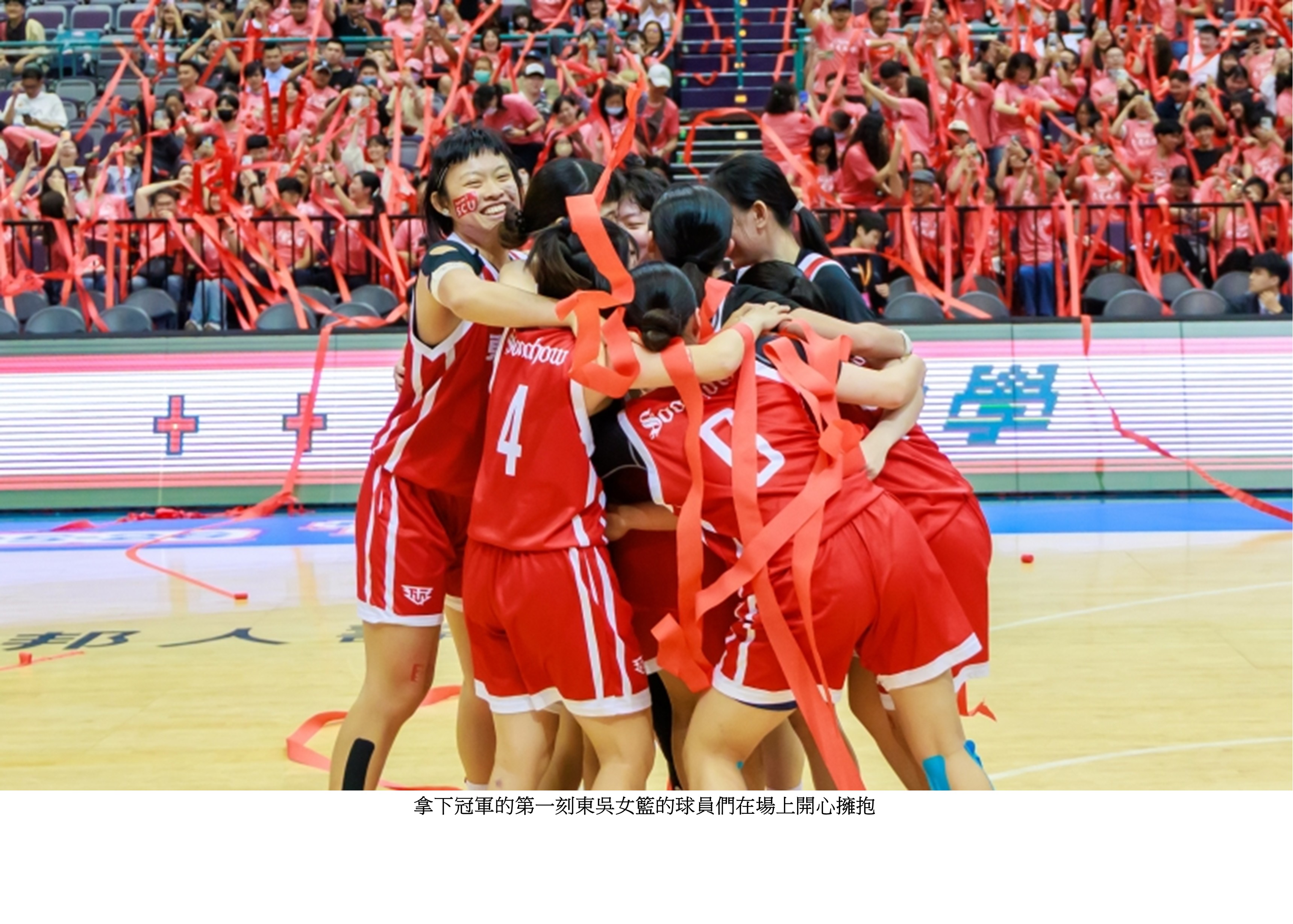 東吳女籃二連霸3