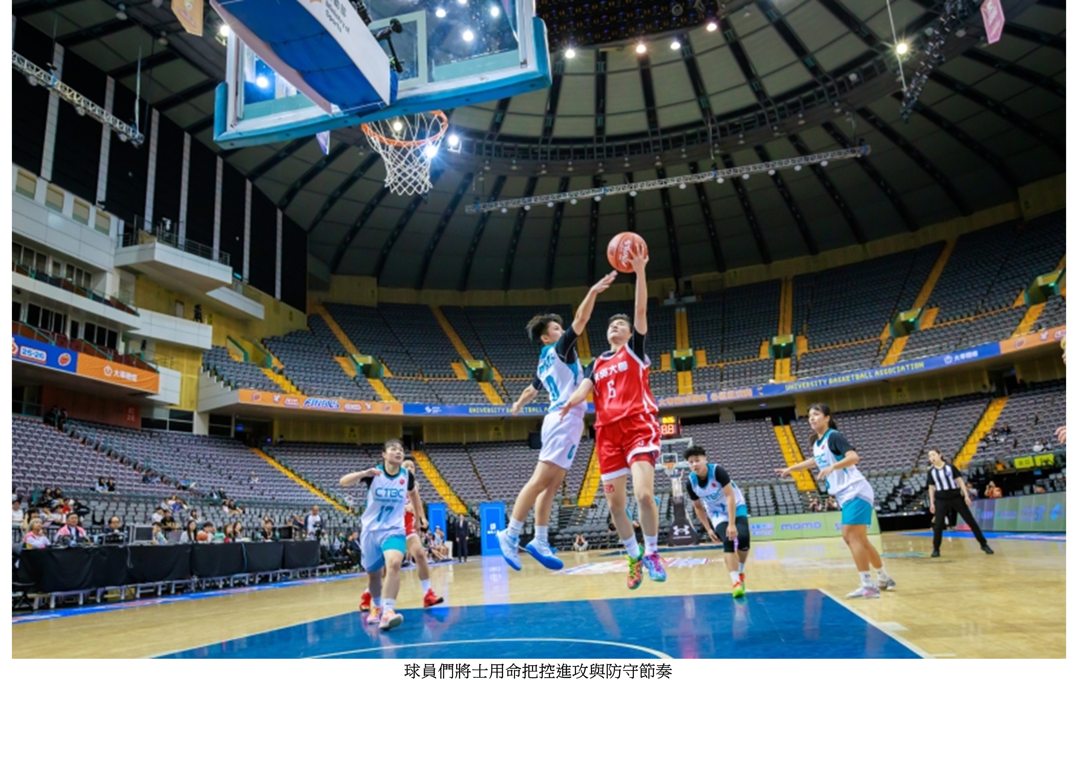 東吳女籃二連霸4