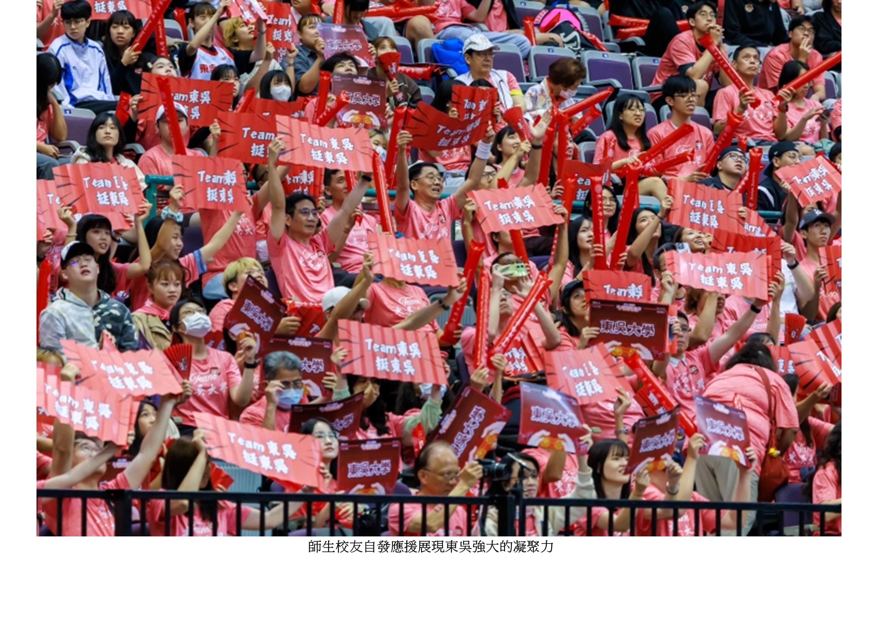 東吳女籃二連霸7