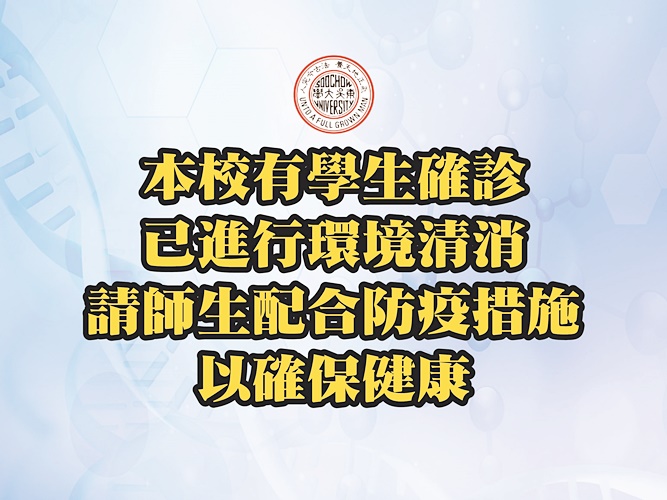 圖片標題:1620982999179