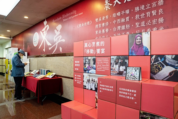 圖片標題:07雙溪希望與行動的種子展覽區