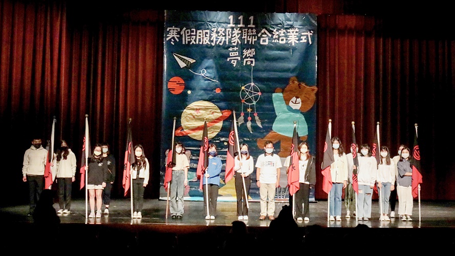 圖片標題:04 授與服務隊正副隊長東吳校旗