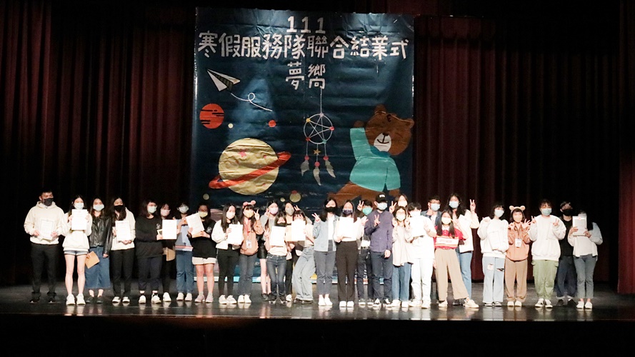 圖片標題:10 前任正副隊長與現任正副隊長合影