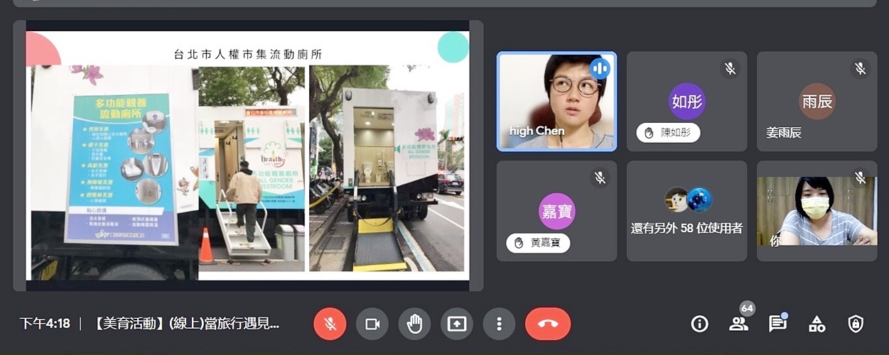 圖片標題:03 陳怡茹介紹友善廁所