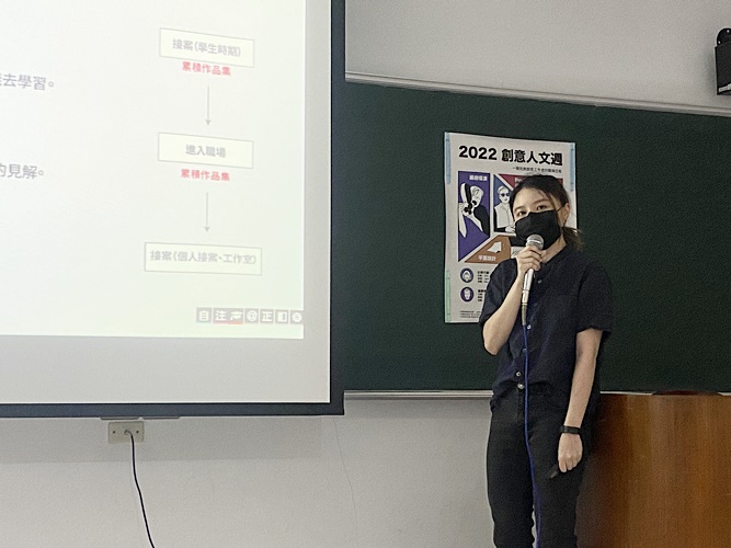 圖片標題:02 講師強調在學期間要累積作品集