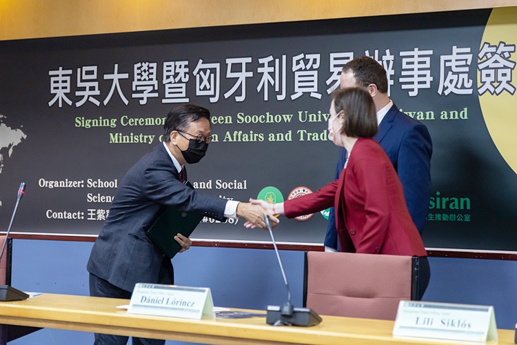 圖片標題:03東吳大學和匈牙利貿易辦事處簽約儀式暨文化資產保存與活化國際論壇於外雙溪校區舉行，多位師長出席參與