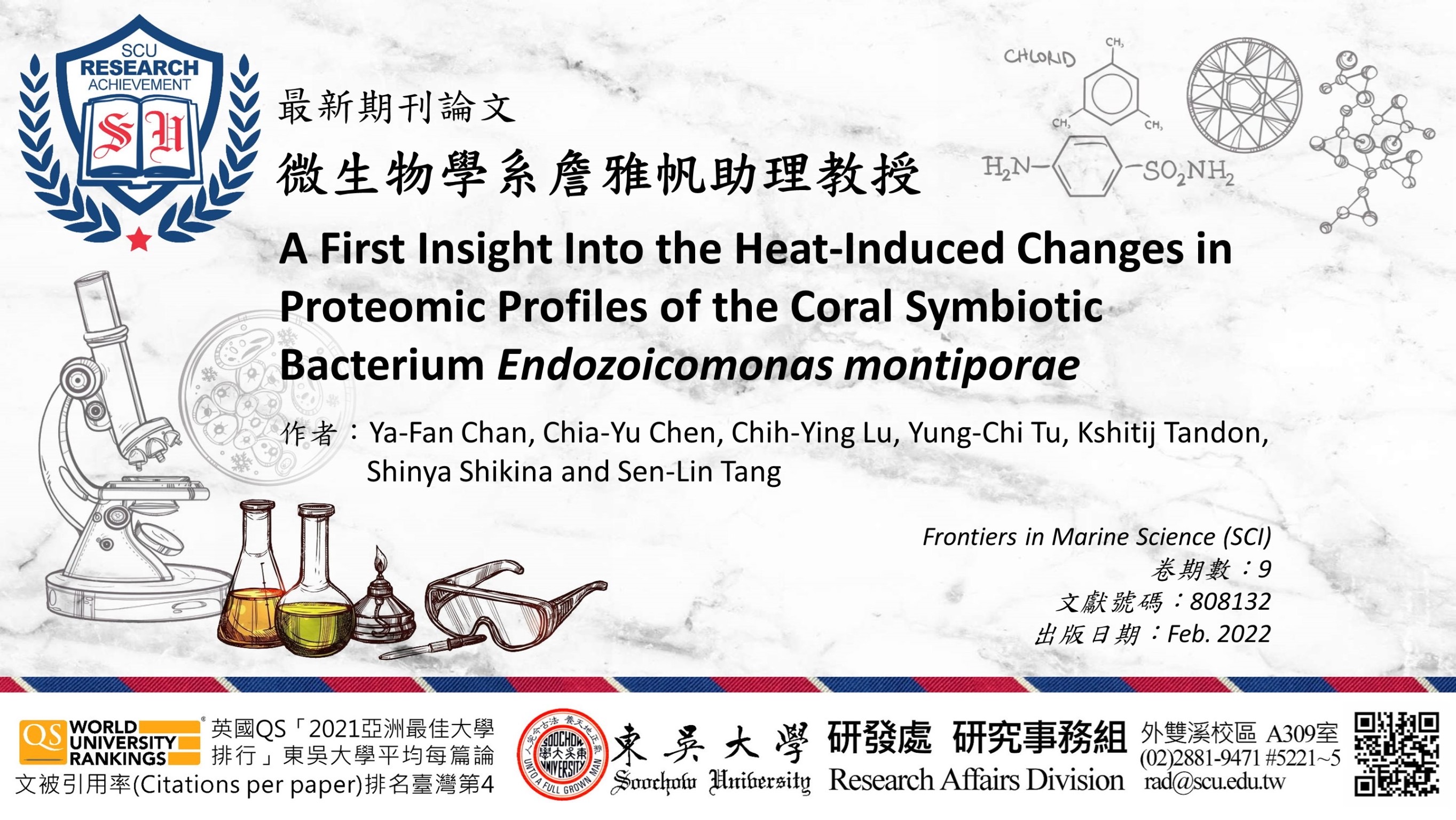 圖片標題:5D3375B2-D638-49BC-B26C-11E16BE213DF