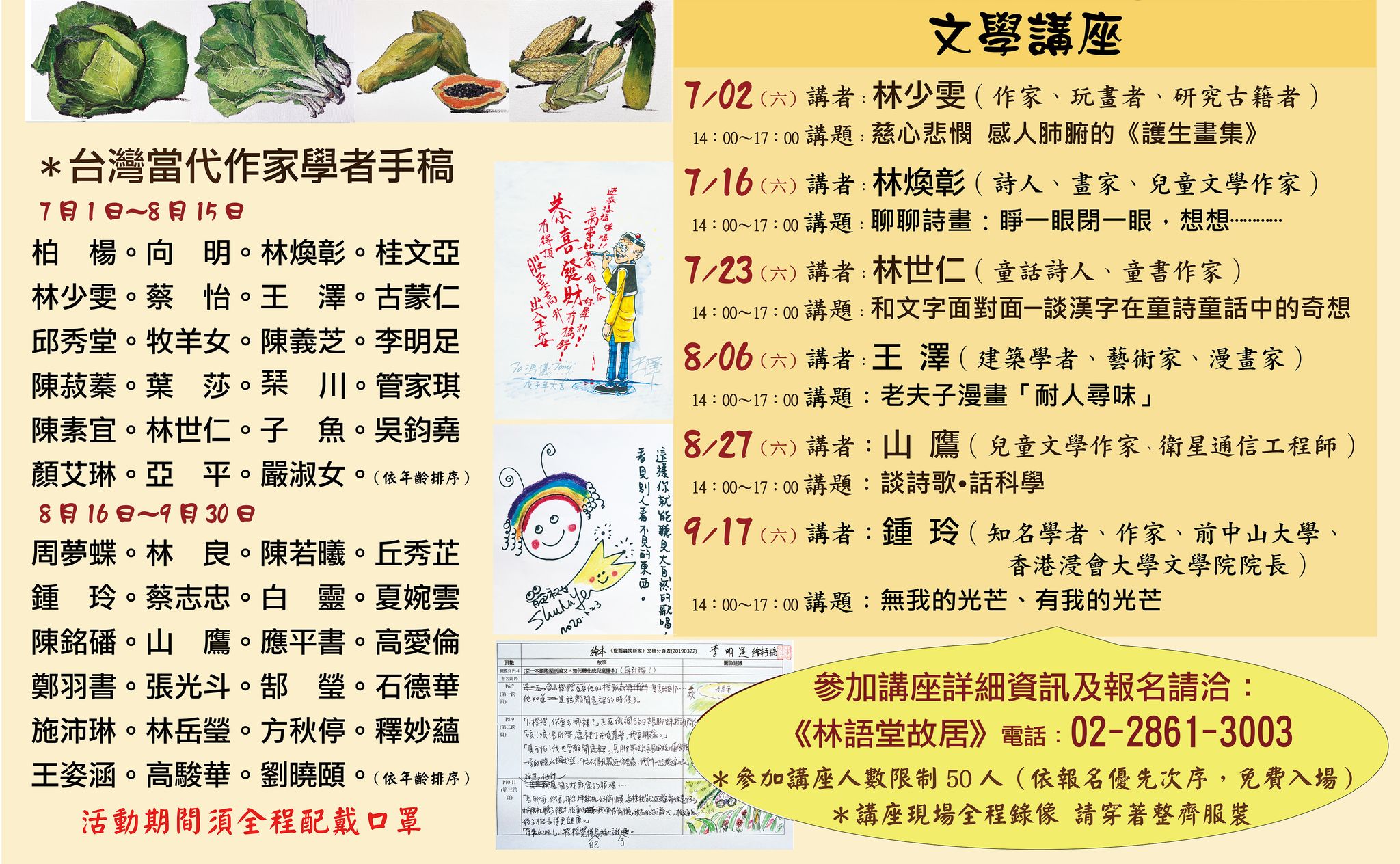 圖片標題:內容(橫)