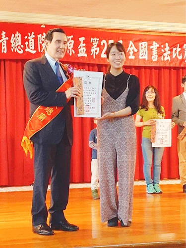 圖片標題:中原盃第二十五屆(2022)全國書法比賽社會組優等獎頒獎典禮