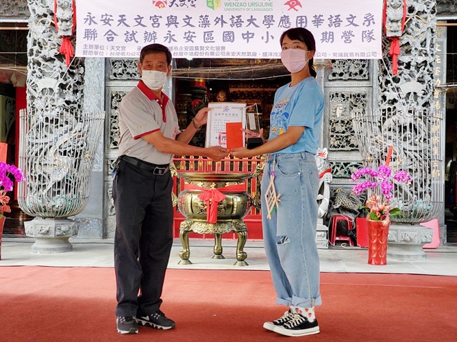 圖片標題:永安天文宮〈天文獎〉第五十二屆全國書法比賽國際組冠軍頒獎