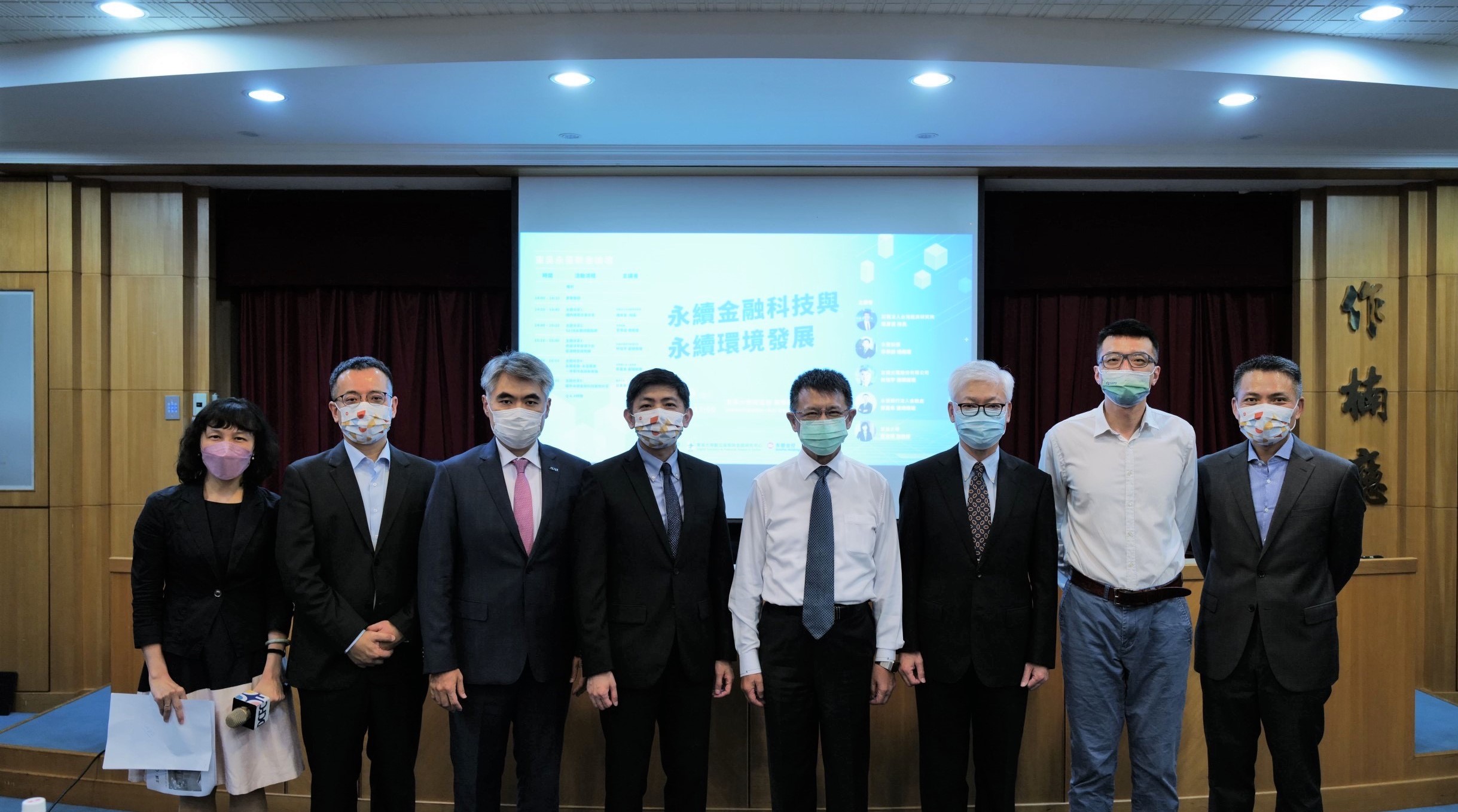 圖片標題:「東吳永豐數金論壇」與會貴賓_裁切及調亮