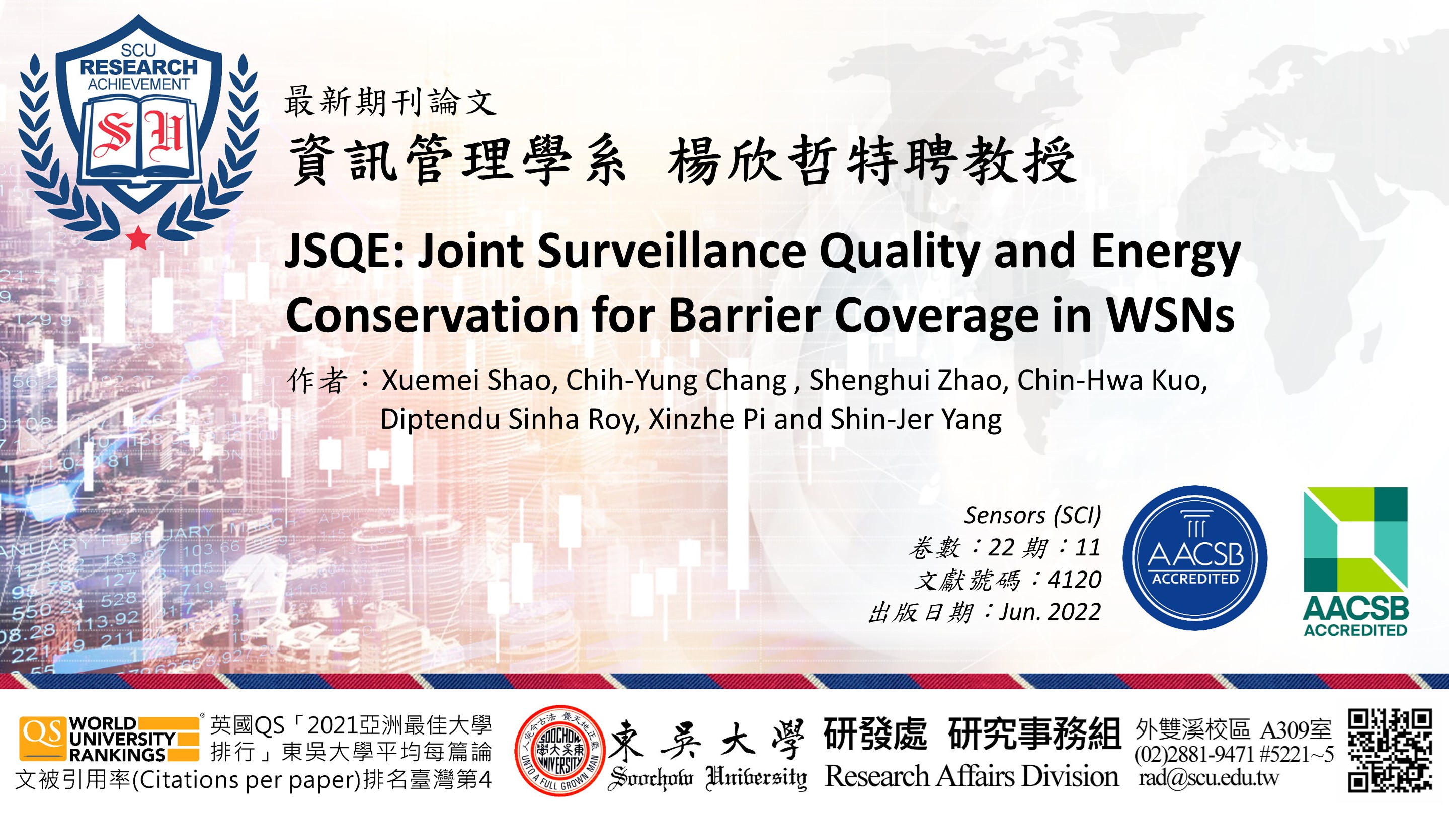 圖片標題:20220712研究組(橫)