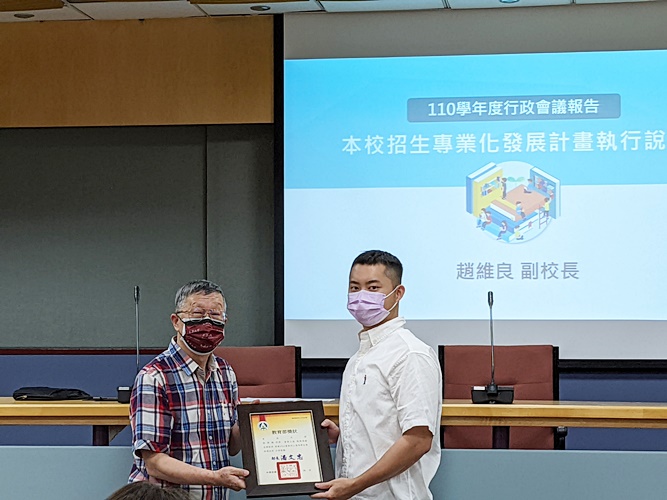 圖片標題:PXL_20220808_051256504