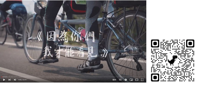 圖片標題:圖三：勇者無懼_畫面與連結