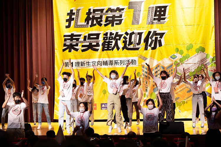 圖片標題:09第1哩團隊帶來精采的表演