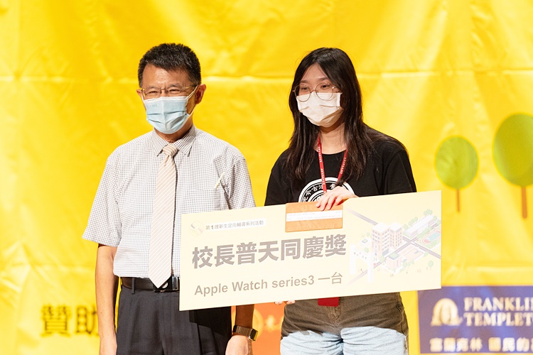 圖片標題:06  結業式-頒獎典禮