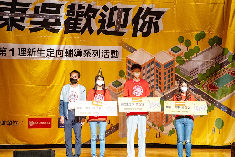 圖片標題:08結業式—頒獎典禮