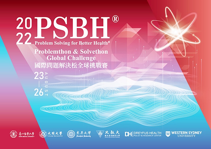 圖片標題:圖一：2022國際問題解決松主視覺海報