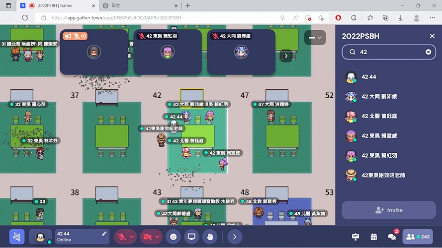 圖片標題:圖八：學生於Gather Town線上會議室進行討論