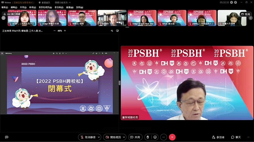 圖片標題:圖六：董副校長於閉幕式進行致詞