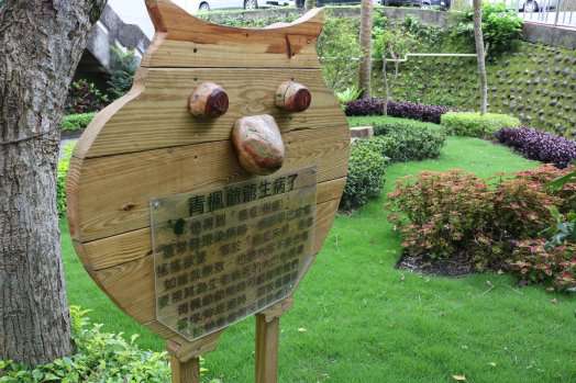 圖片標題:1dc3dfb75636e94d510e60c633c30cfa6df44ea4