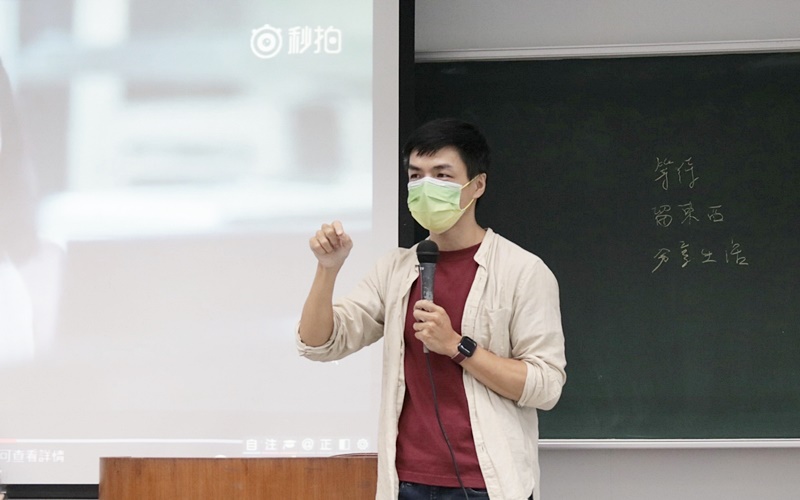 圖片標題:01 張志豪談在一起的五階段