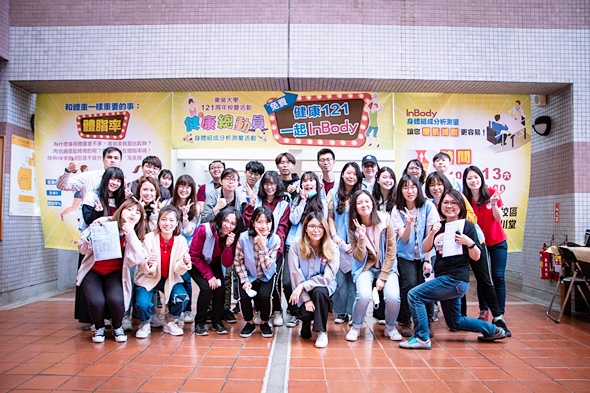 圖片標題:校慶活動健諮中心Inbody測量活動