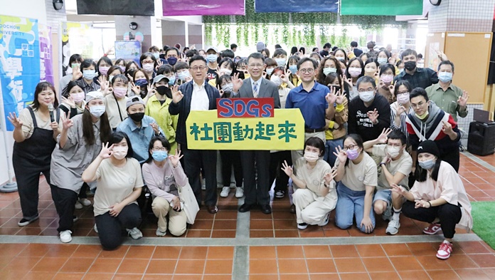 圖片標題:綠社人動起來！行動代號：SDGs