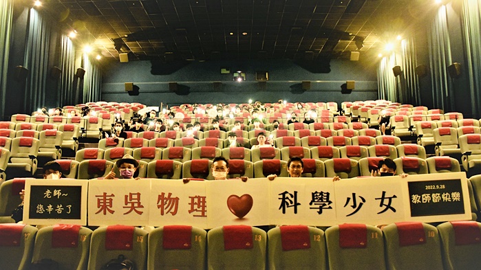 圖片標題:圖一1110928科學少女大合照