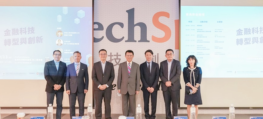 圖片標題:圖一、東吳數金論壇與會貴賓