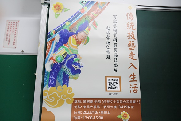 圖片標題:01.活動海報