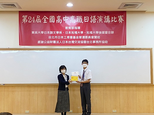 圖片標題:冠軍頒獎