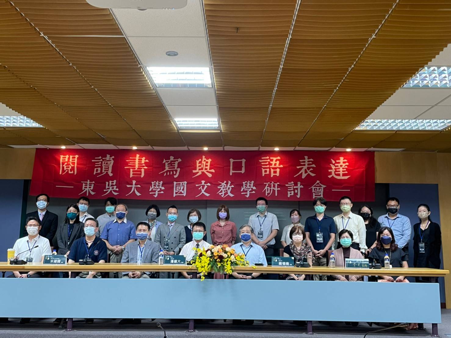 圖片標題:開幕照片2