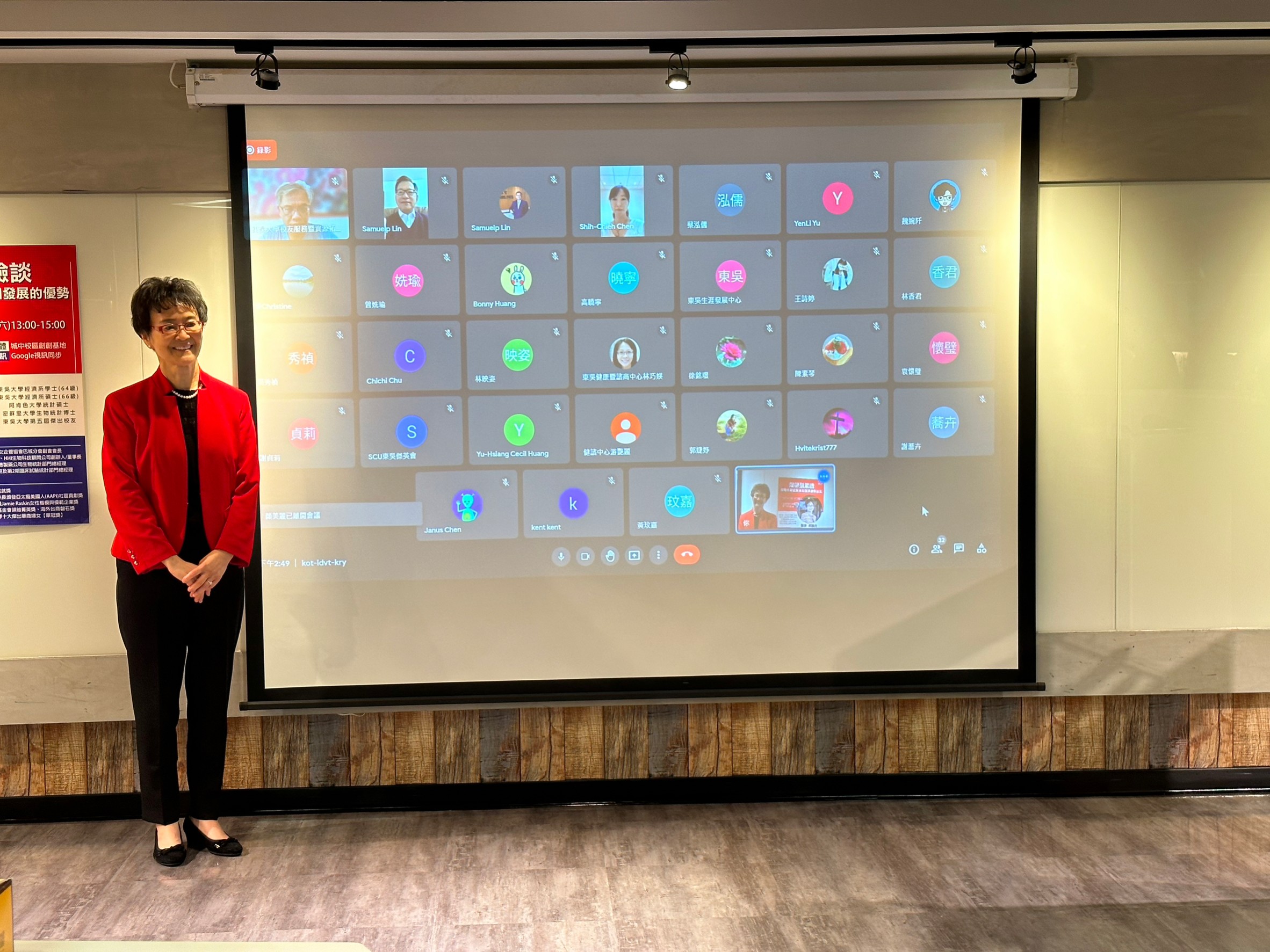 圖片標題:8圖說：白越珠學姐於活動結束後與線上參與的學生和校友們合影留念