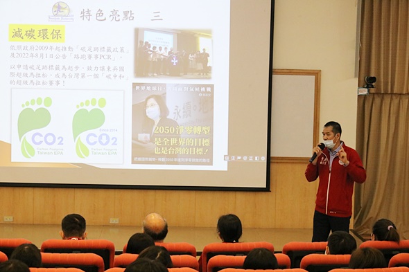 圖片標題:05體育室主任東方介德介紹本屆東吳超馬五大核心理念