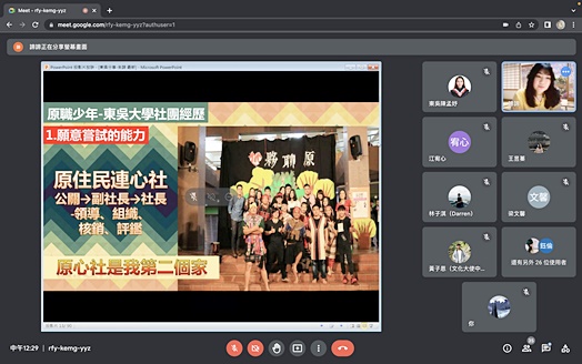 圖片標題:03 朱諦學姊大學時期加入原住民連心社