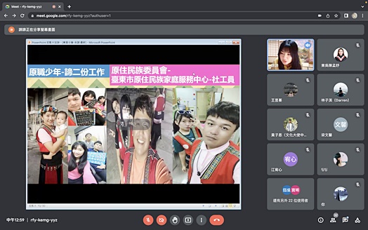 圖片標題:04 朱諦學姊談論在原住民家庭服務中心擔任社工員經歷