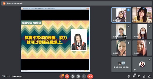 圖片標題:05 朱諦學姊鼓勵學弟妹累積經驗，培養職場所需能力