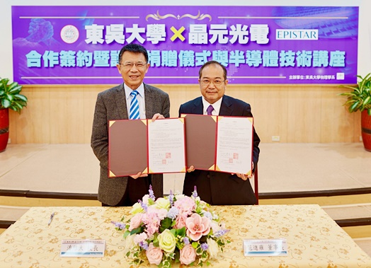 圖片標題:圖一、東吳大學潘維大校長與晶元光電范進雍董事長簽約合作備忘錄