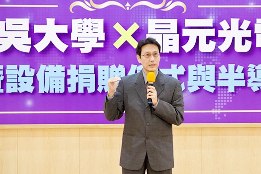 圖片標題:圖三、東吳大學物理學系梅長生主任致詞