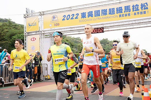 圖片標題:08 各國超馬好手奮力開跑